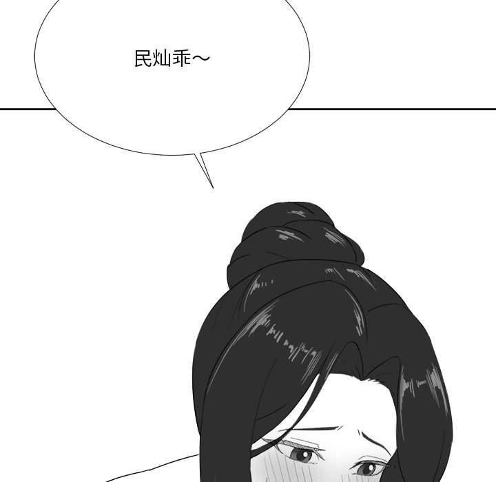 58P - 我靠升级逆袭成为大师