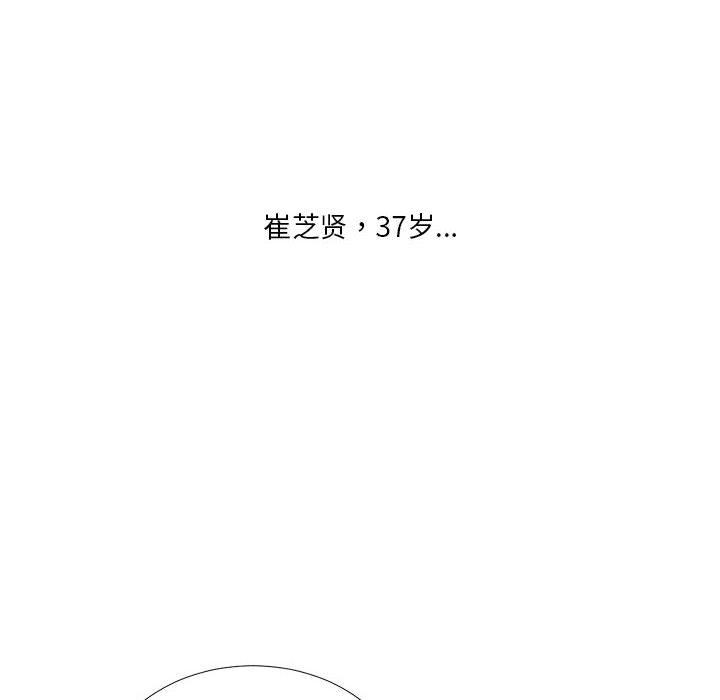 61P - 我靠升级逆袭成为大师