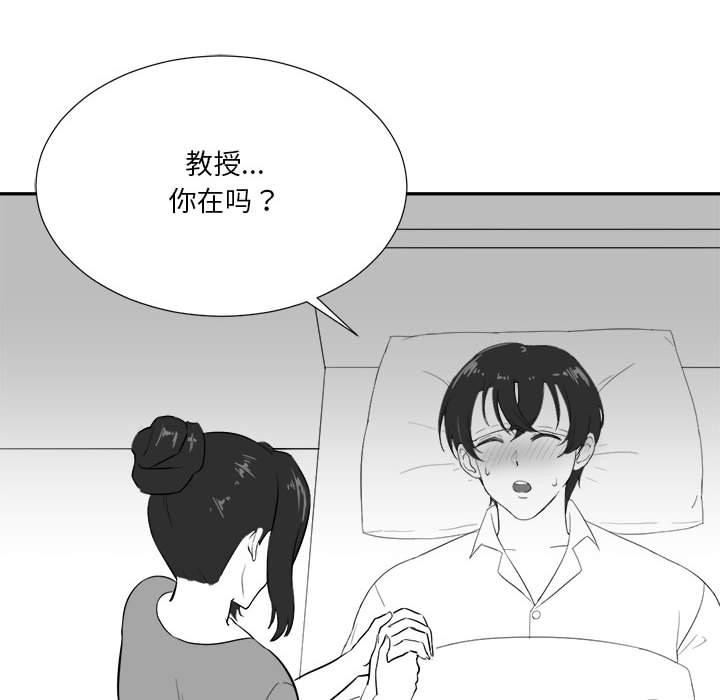 6P - 我靠升级逆袭成为大师