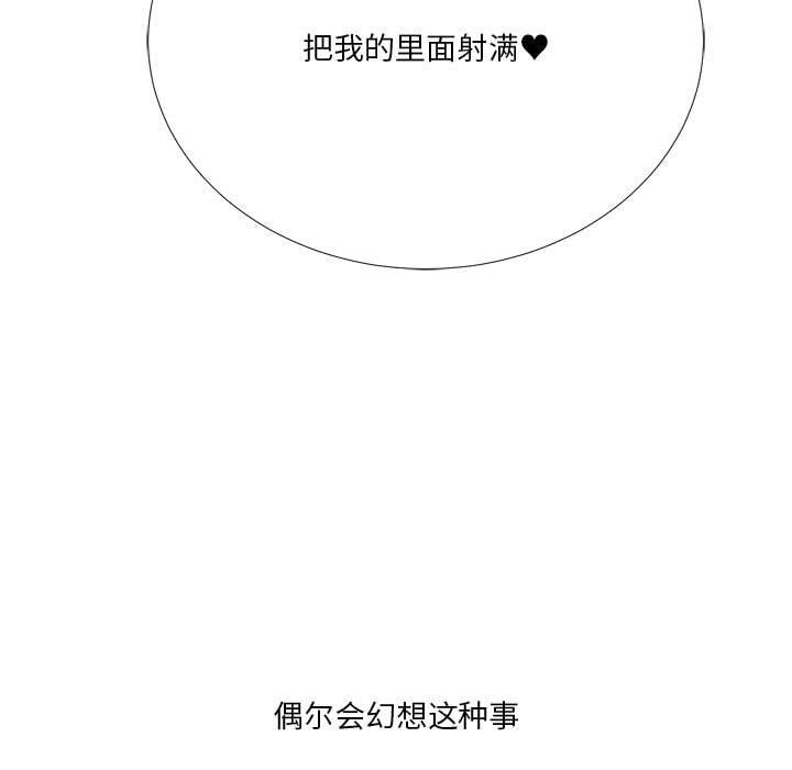 64P - 我靠升级逆袭成为大师