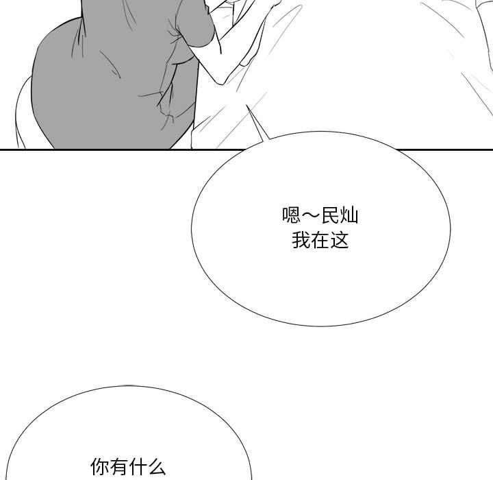 7P - 我靠升级逆袭成为大师