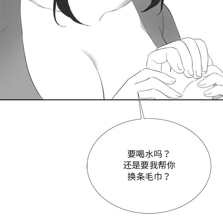 9P - 我靠升级逆袭成为大师