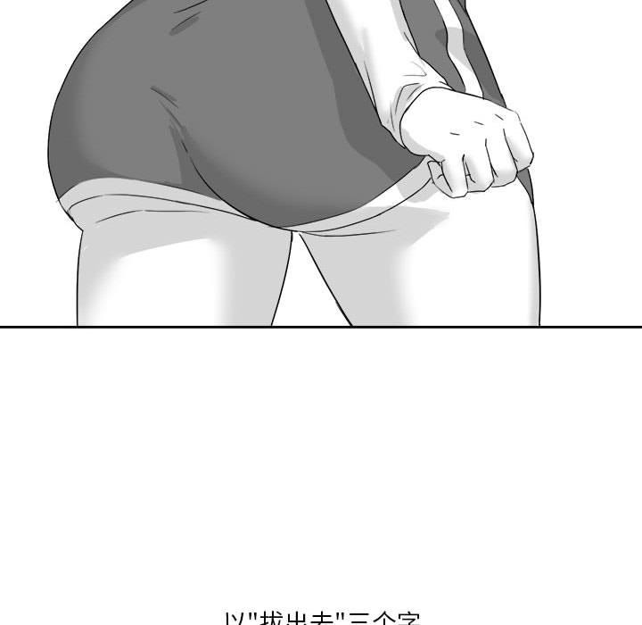10P - 我靠升级逆袭成为大师
