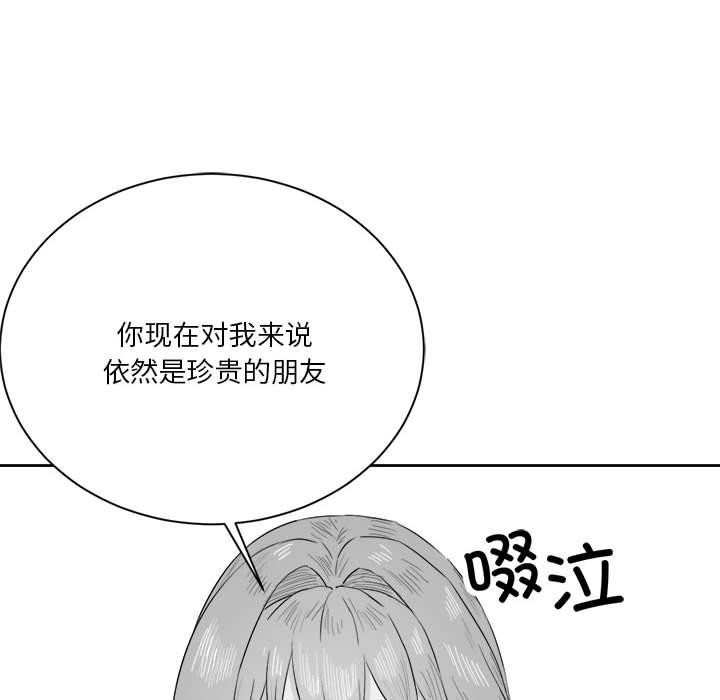 16P - 我靠升级逆袭成为大师