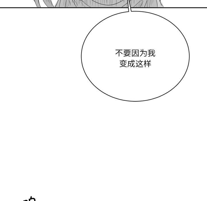 18P - 我靠升级逆袭成为大师