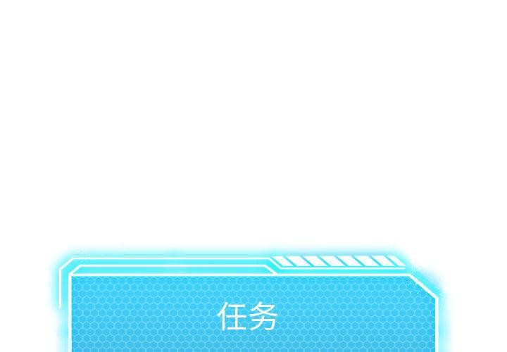 1P - 我靠升级逆袭成为大师