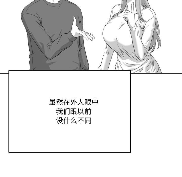 22P - 我靠升级逆袭成为大师