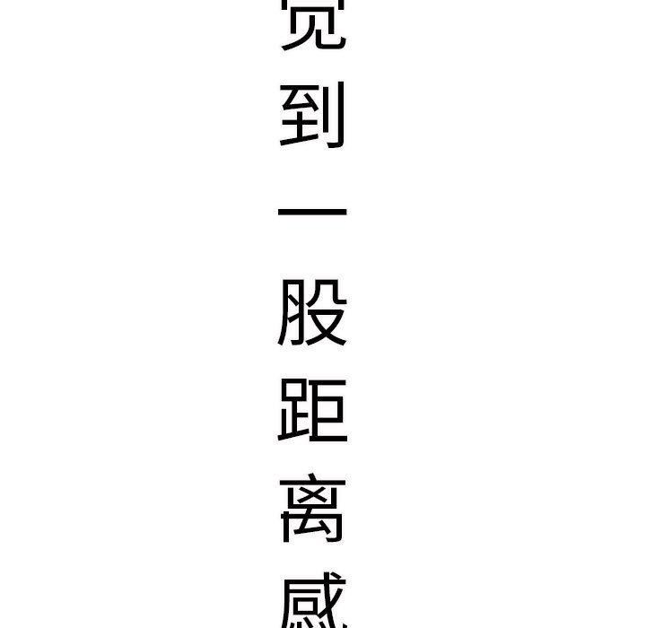 25P - 我靠升级逆袭成为大师