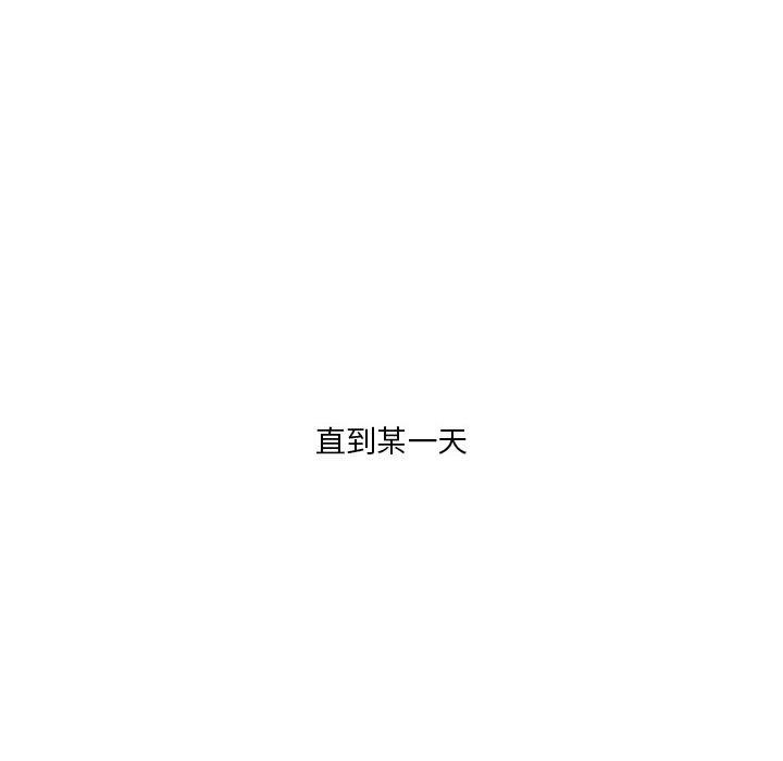 28P - 我靠升级逆袭成为大师