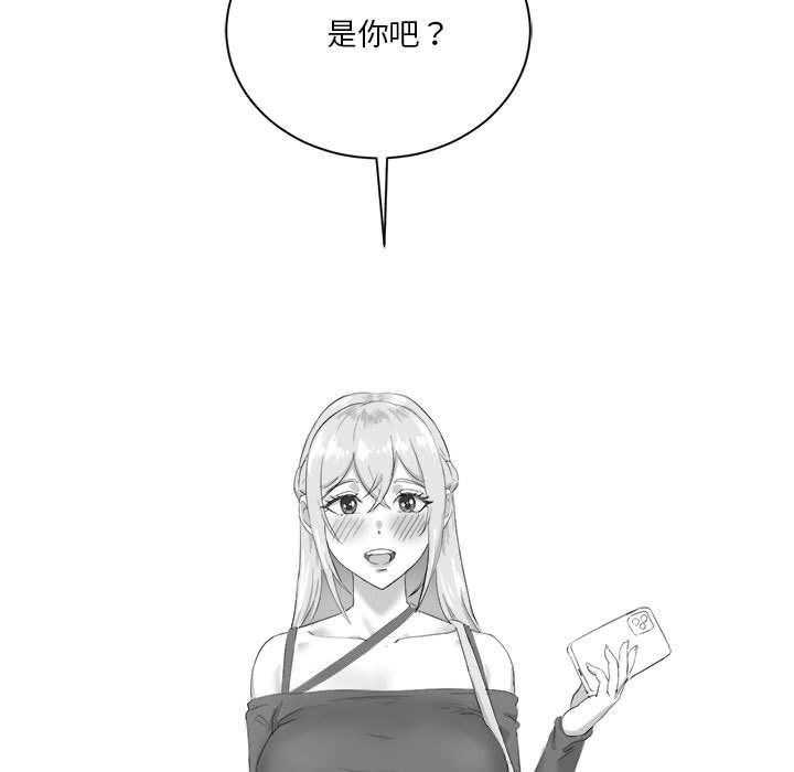 31P - 我靠升级逆袭成为大师