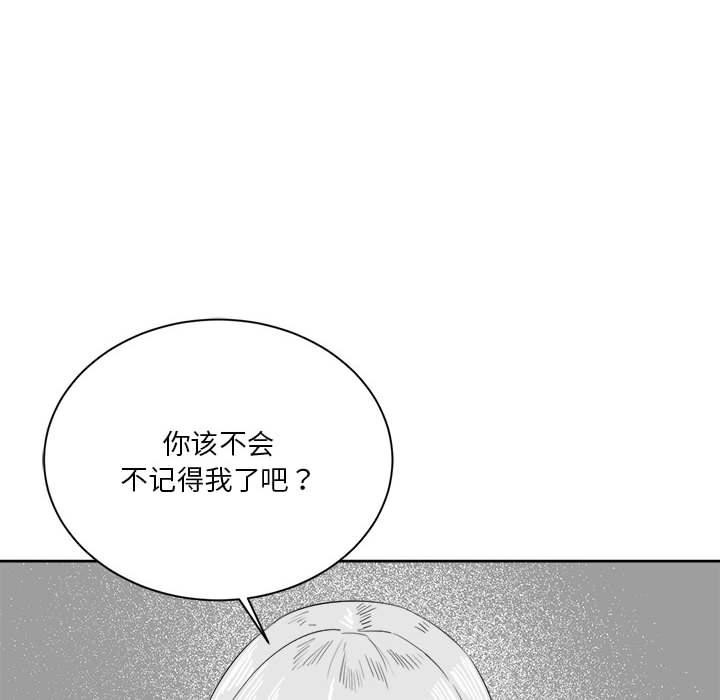 34P - 我靠升级逆袭成为大师