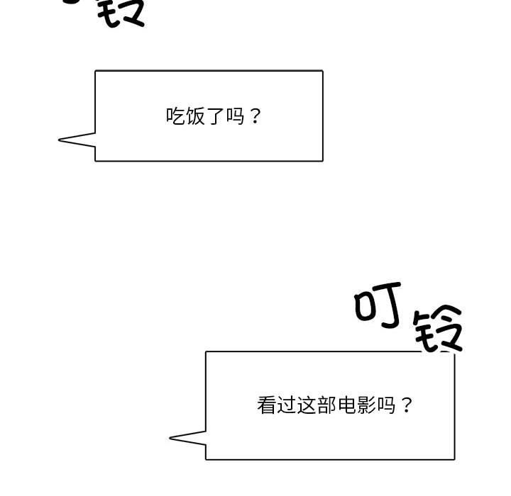 37P - 我靠升级逆袭成为大师