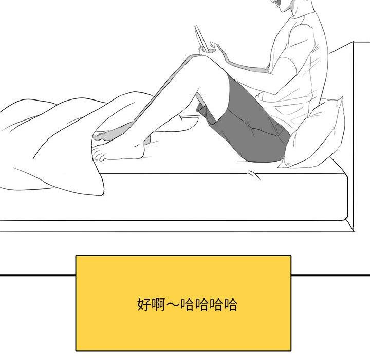 39P - 我靠升级逆袭成为大师