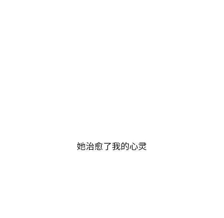40P - 我靠升级逆袭成为大师
