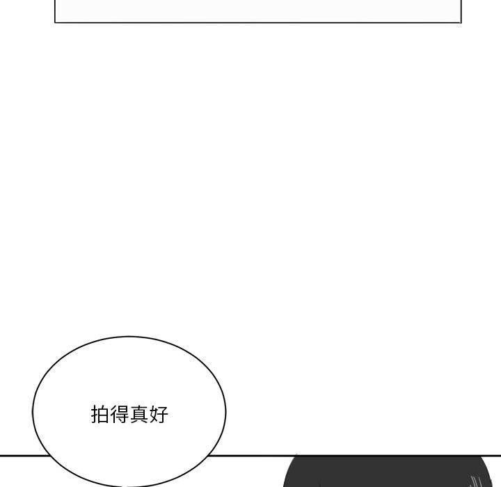 44P - 我靠升级逆袭成为大师