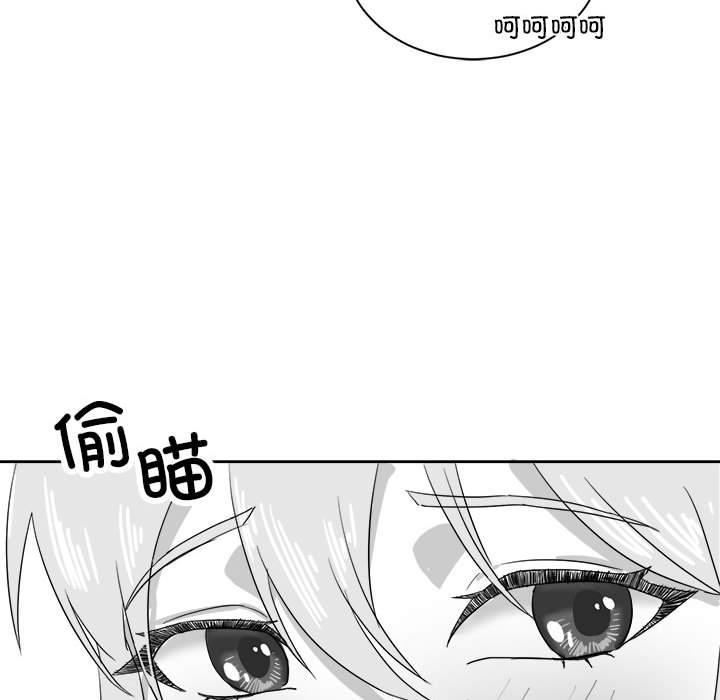 46P - 我靠升级逆袭成为大师