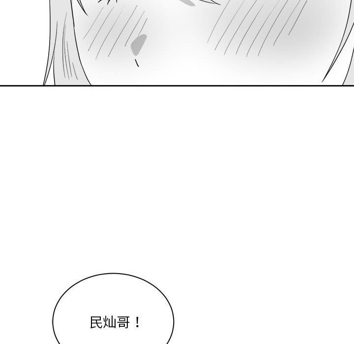 47P - 我靠升级逆袭成为大师