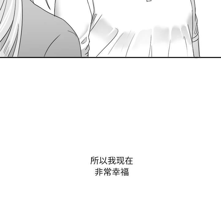 49P - 我靠升级逆袭成为大师