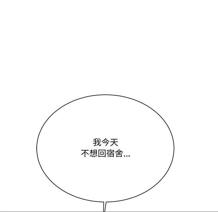 50P - 我靠升级逆袭成为大师