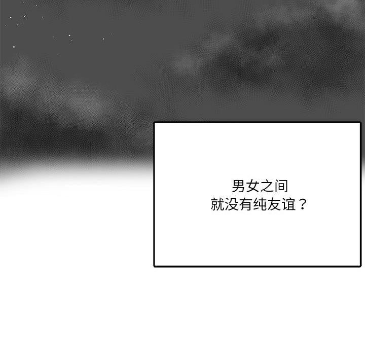 5P - 我靠升级逆袭成为大师