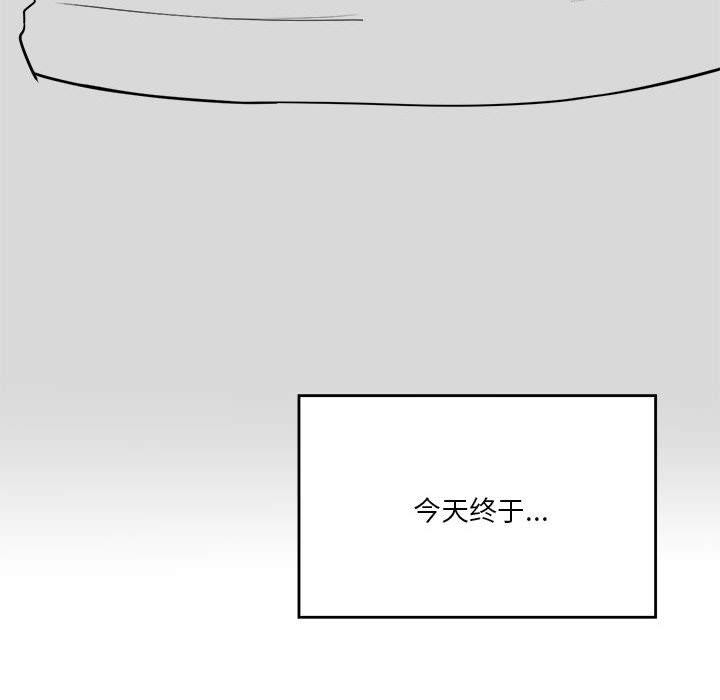 10P - 我靠升级逆袭成为大师