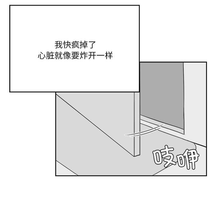 14P - 我靠升级逆袭成为大师