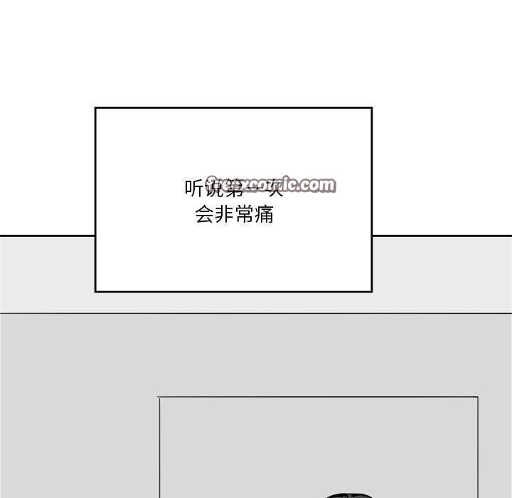 15P - 我靠升级逆袭成为大师