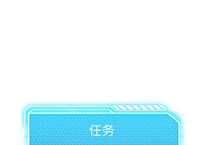 1P - 我靠升级逆袭成为大师