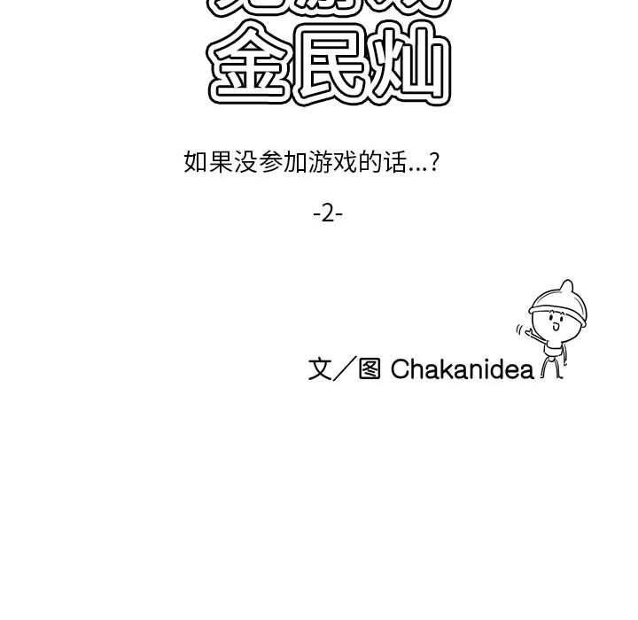 20P - 我靠升级逆袭成为大师