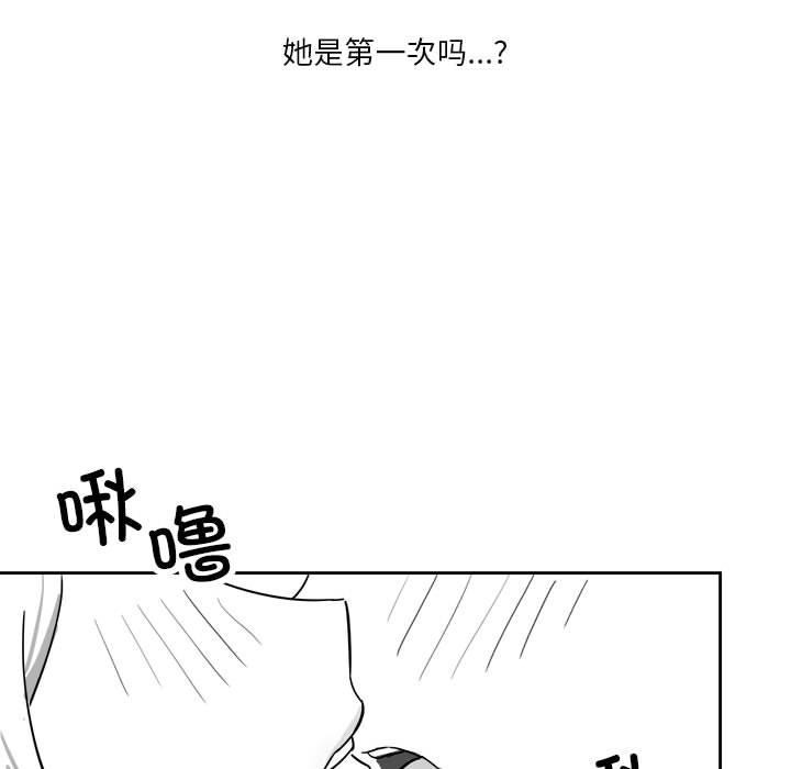 22P - 我靠升级逆袭成为大师