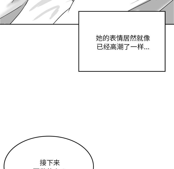 28P - 我靠升级逆袭成为大师