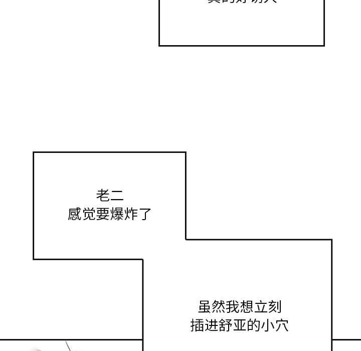 31P - 我靠升级逆袭成为大师