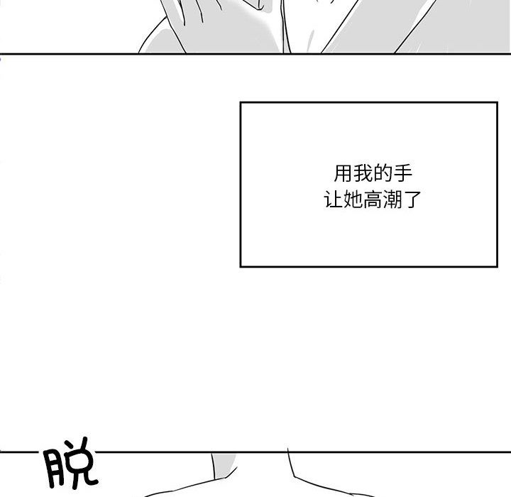 48P - 我靠升级逆袭成为大师