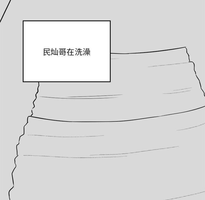 9P - 我靠升级逆袭成为大师