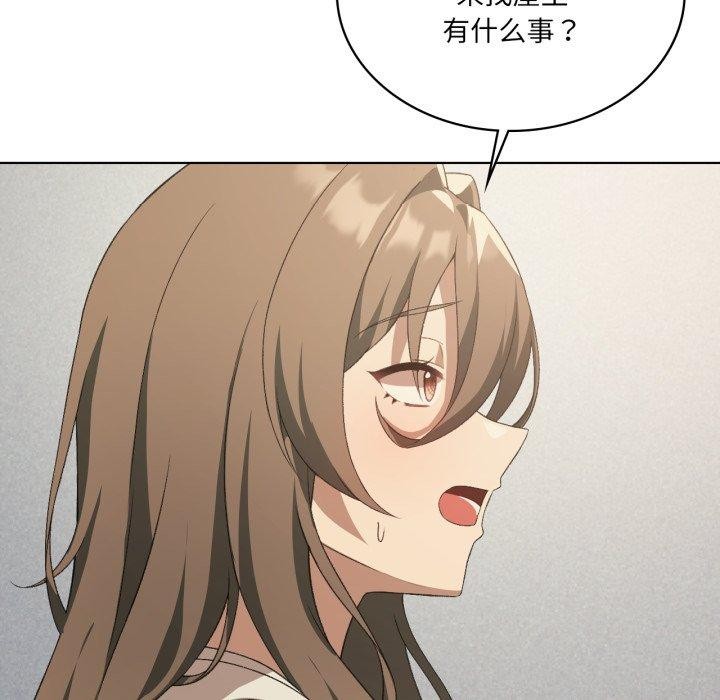 103P - 我靠升级逆袭成为大师