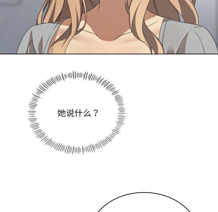 106P - 我靠升级逆袭成为大师