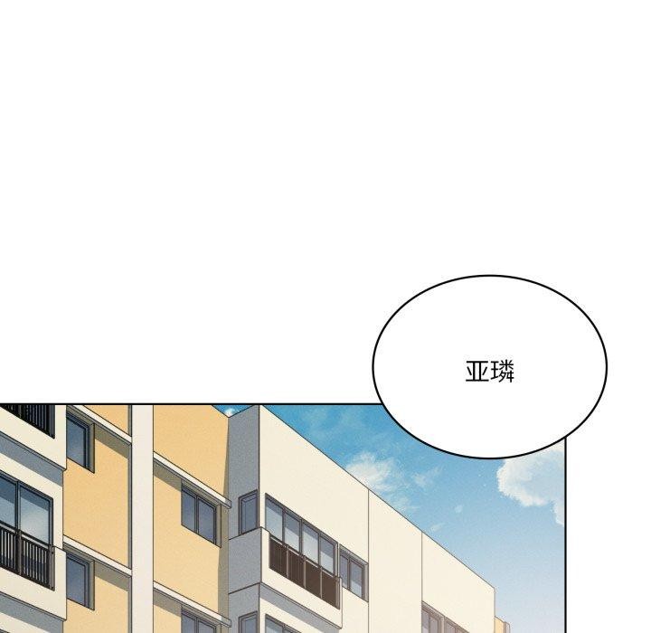 115P - 我靠升级逆袭成为大师