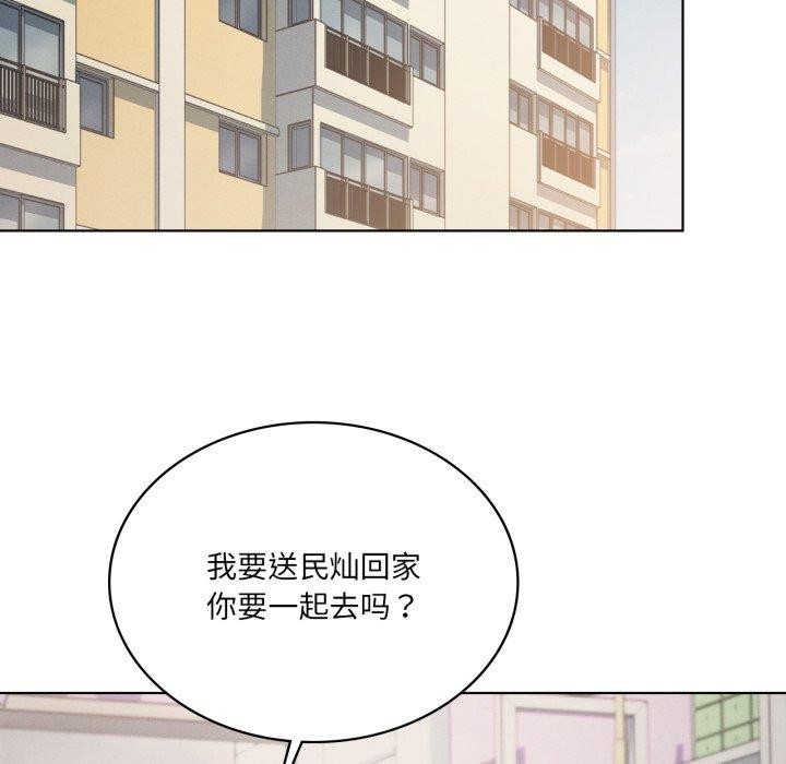 116P - 我靠升级逆袭成为大师