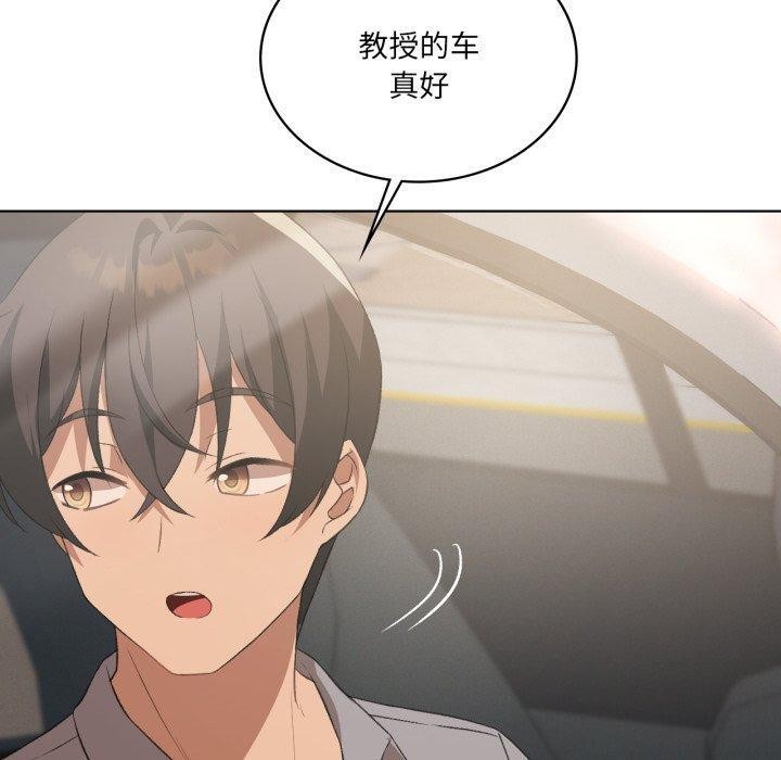 120P - 我靠升级逆袭成为大师
