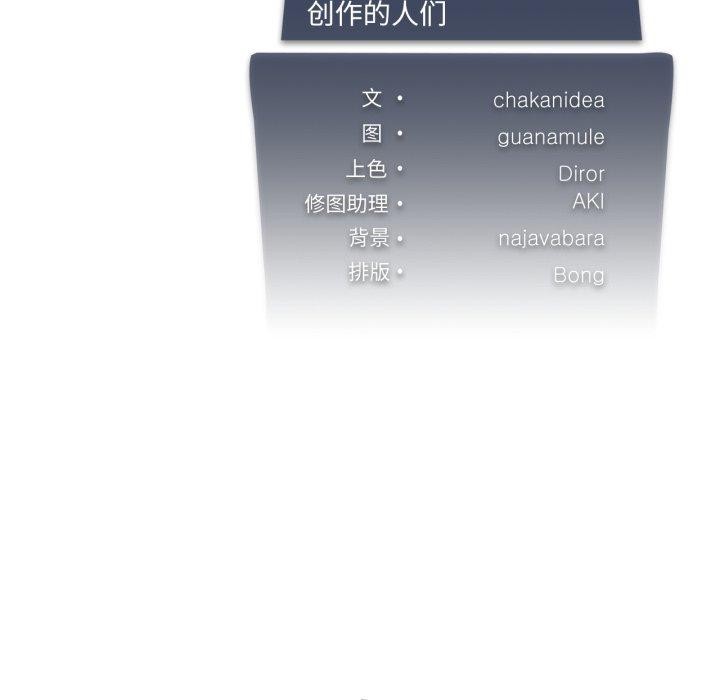 126P - 我靠升级逆袭成为大师