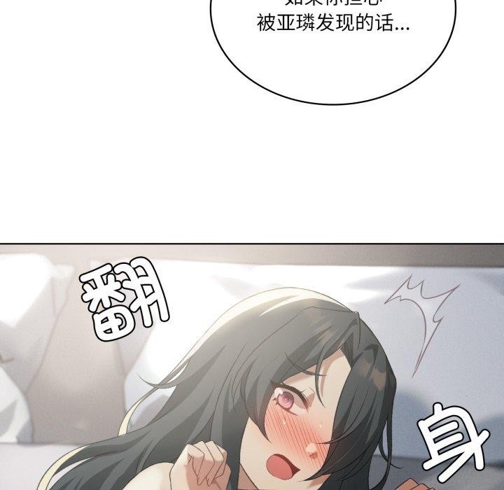 22P - 我靠升级逆袭成为大师