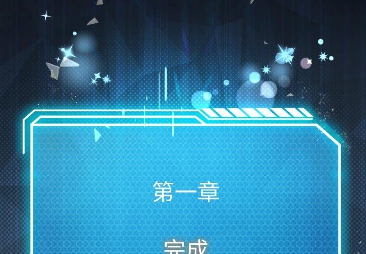 2P - 我靠升级逆袭成为大师