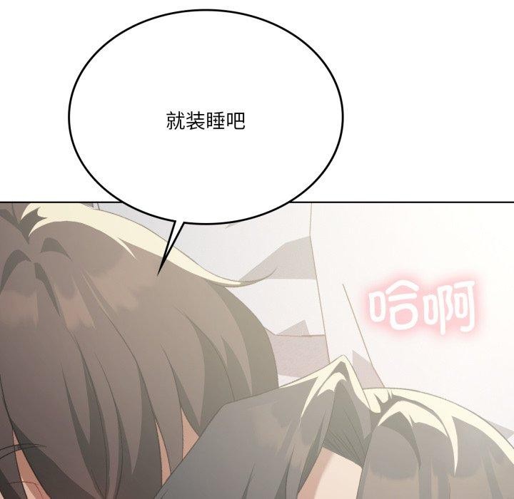 32P - 我靠升级逆袭成为大师