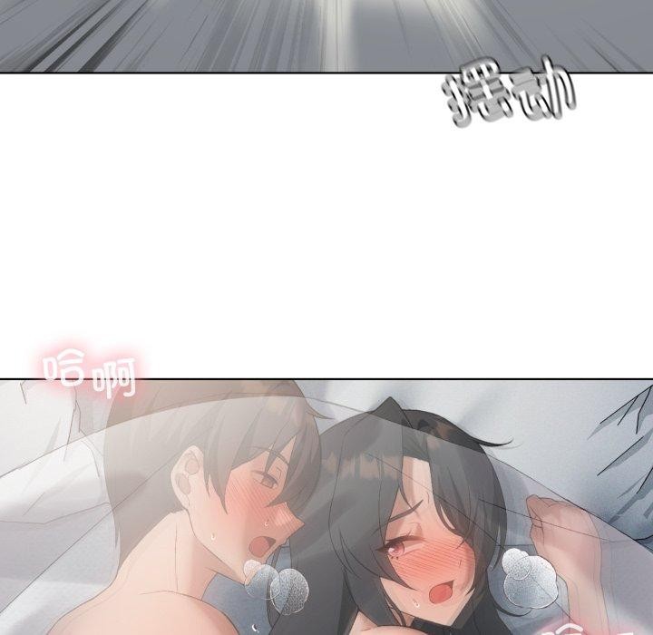 37P - 我靠升级逆袭成为大师