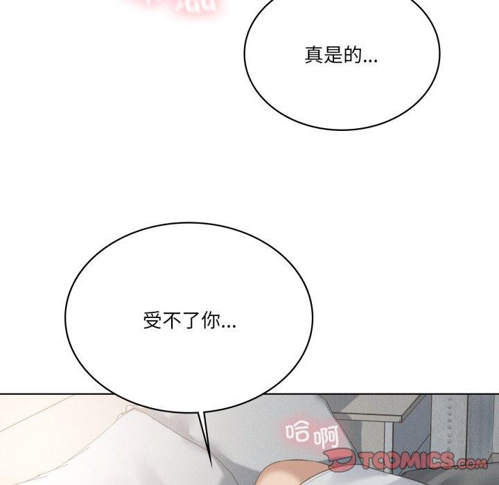 39P - 我靠升级逆袭成为大师