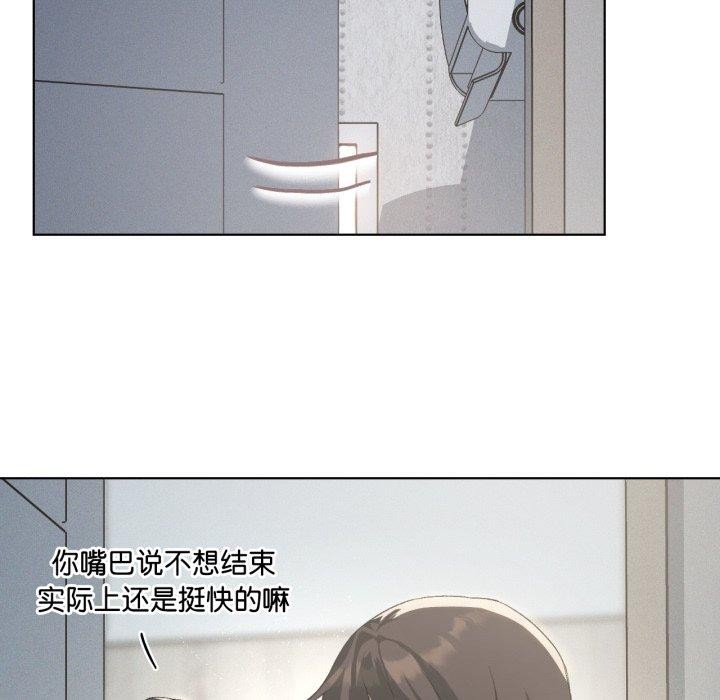 44P - 我靠升级逆袭成为大师