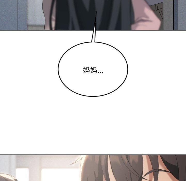 46P - 我靠升级逆袭成为大师