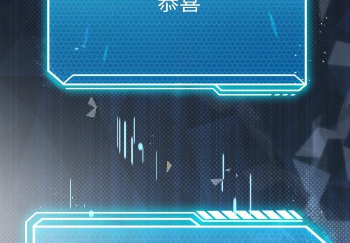 4P - 我靠升级逆袭成为大师
