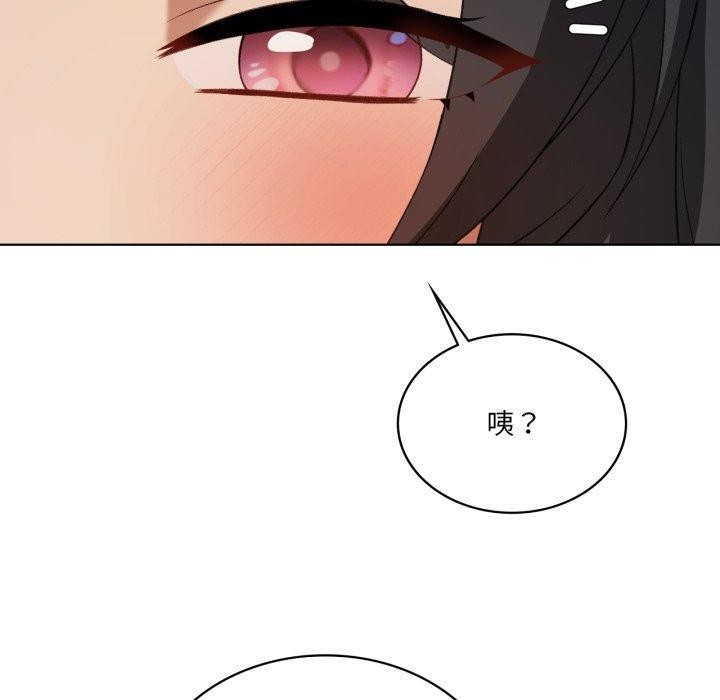 50P - 我靠升级逆袭成为大师