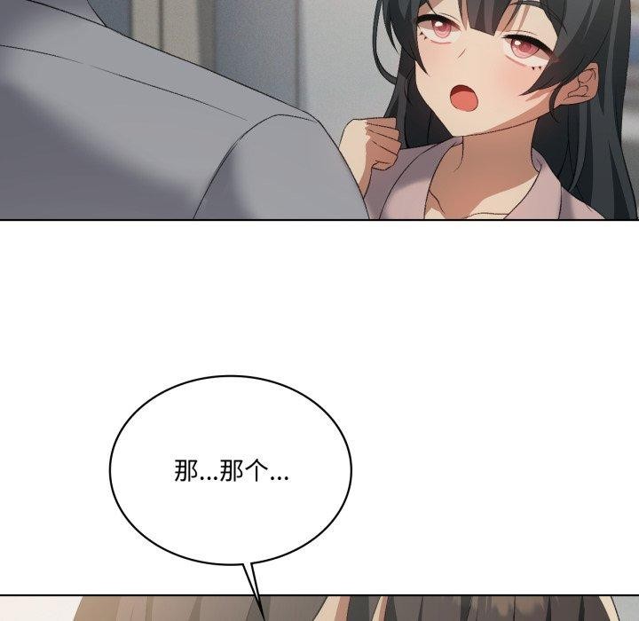 52P - 我靠升级逆袭成为大师